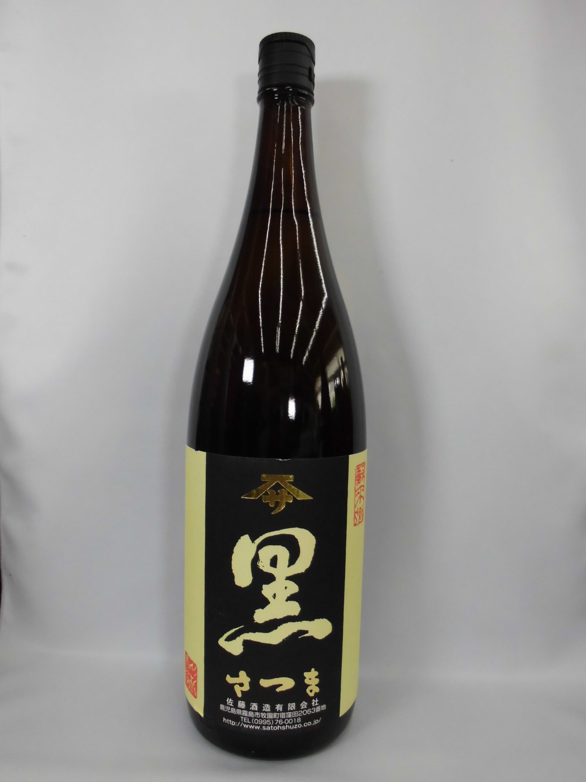 独特な 送料無料 未開封！佐藤酒造25° 未開封一升瓶 本格芋焼酎