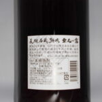 SC1074